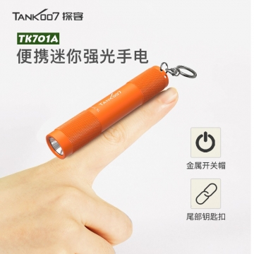 TANK007強光手電筒防水LED戶外迷你小電池..